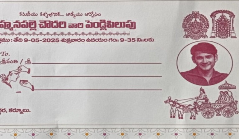 वायरल हो रहा शादी का यह कार्ड, दूल्हे ने लगाई ऐसी फोटो कि.. | This wedding card going viral, groom prints actor photo on it