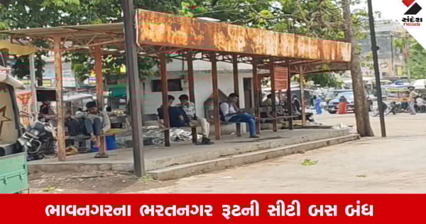 Bhavnagar કોર્પોરેશને ભરતનગરના રૂટ પર ચાલતી સીટી બસ સેવા બંધ કરી