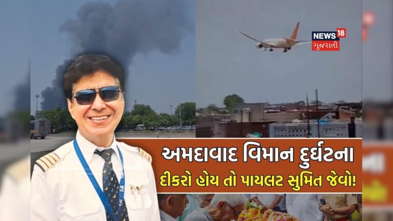 દીકરો હોય તો પાયલટ સુમિત સભરવાલ જેવો, પિતા માટે છોડવા માંગતા હતા નોકરી; પણ કુદરતને કંઈક બીજું જ મંજૂર હતું