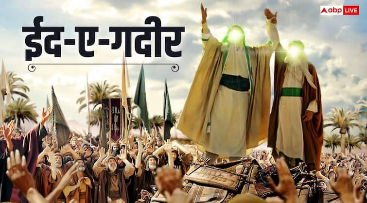 Eid e Ghadir festival of Ali Ibrahim Abi Talib as leader and religious authority after Prophet Muhammad