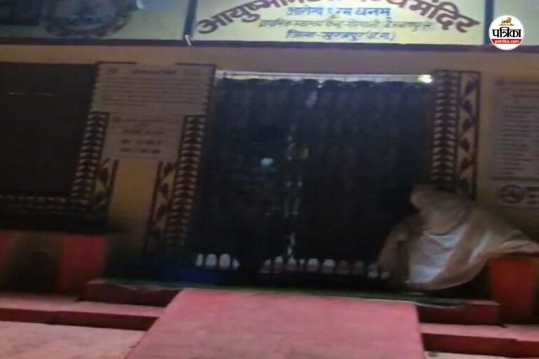 Unique inspection: गर्भवती महिला बनकर देर रात अस्पताल पहुंचे बीएमओ, देखा तो आराम फरमा रहे थे कर्मचारी, फिर… | Unique inspection: BMO reached the hospital posing as a pregnant woman