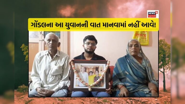 અમદાવાદ પ્લેન ક્રેશ ગોંડલના વેદ ખાતરાનો ચમત્કારિક બચાવ