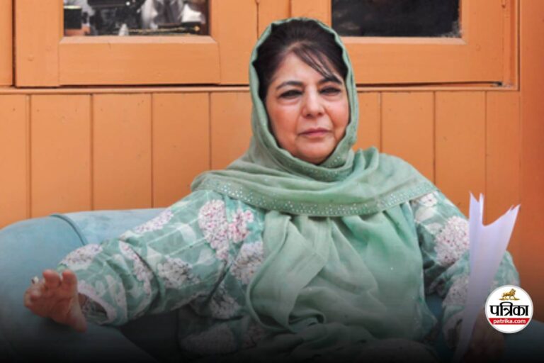 कश्मीरी पंडितों का पलायन मुसलमानों पर एक धब्बा है, PDP अध्यक्ष महबूबा मुफ्ती ने ब्राह्मणों के लिए आरक्षण की मांग की | Exodus of Kashmiri Pandits is a blot on Muslims, PDP Mehbooba Mufti demands reservation for Brahmins