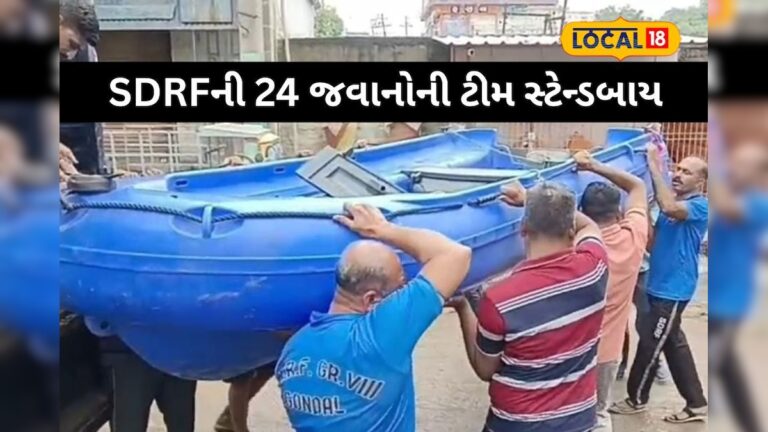 અમરેલી જિલ્લો રેડ ઝોનમાં – Amreli district in red zone