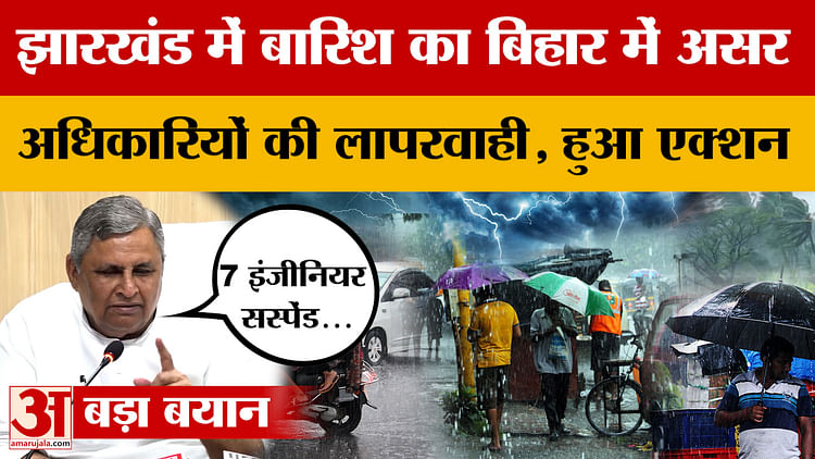 Bihar Flood News: Flood Like Situation In Many Places In Bihar, Water Resources Department Took Major Action, – Amar Ujala Hindi News Live