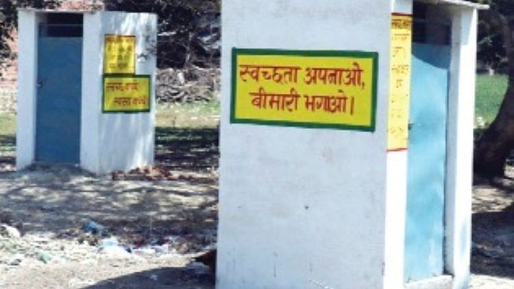 Women Running Toilet Clinics In Bishanpur Baghnagari Village Of Muzaffarpur District In Bihar – Amar Ujala Hindi News Live