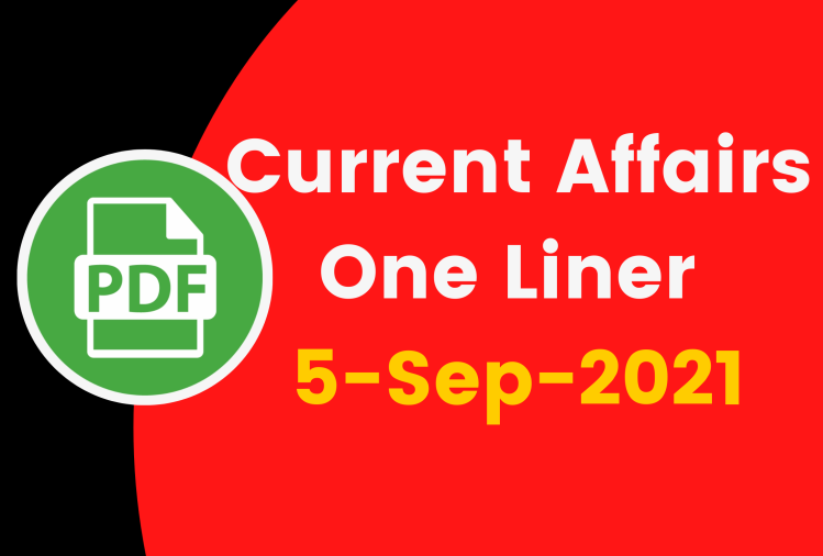 Current Affairs One Liner  5 September 2021