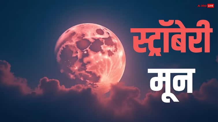 Strawberry Moon 2025 India Time Purnima Full Moon Where To Watch