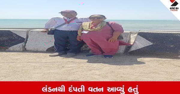Ahemdabad Plane crash: પ્લેન ક્રેશની ઘટનામાં વર્ષોથી લંડનમાં રહેતા પાટણના દંપતીનું મોત