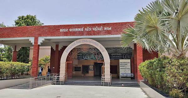 Patan: HNGU દ્વારા 28 જૂનથી પીએચડીની પ્રવેશ પરીક્ષાનો પ્રારંભ કરાશે