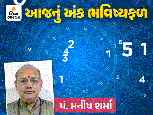 Numerology Predictions June 24: Number 7 Lucky, Number 8 Income Drop | 24 જૂનનું અંકફળ: અંક 7ને ભાગ્યનો સાથ મળશે, અંક 8ના જાતકોને આવકમાં ઘટાડાની શક્યતા