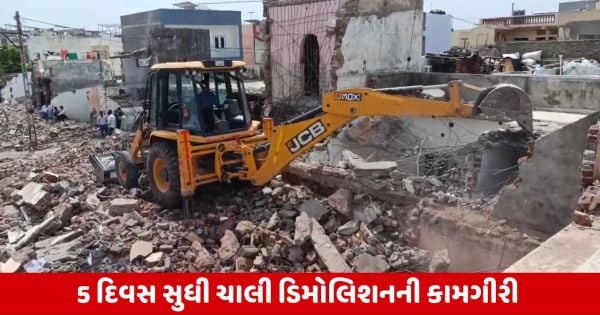 Jamnagar: 331 બાંધકામોને દૂર કરવામાં આવ્યા, 4,51,000 ચોરસ ફૂટ જગ્યા ખુલ્લી કરાઈ
