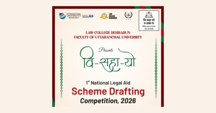 1st-National-Legal-Aid-Scheme-Drafting-Competition-2026.jpg