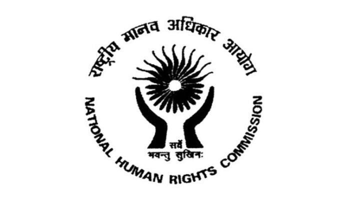 NHRC.jpg