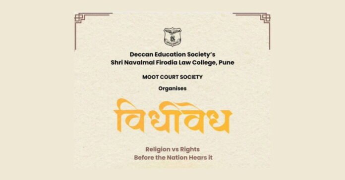 VidhiVedh-Moot-Court-Competition-2026.jpg