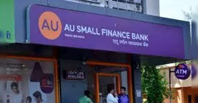 RBI Eases Transition Rules for AU Small Finance Bank’s Universal Banking License, ETLegalWorld