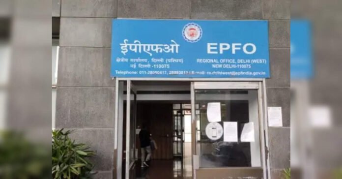 epfo-achieves-46-reduction-in-consumer-court-cases-through-innovative-drive.jpg